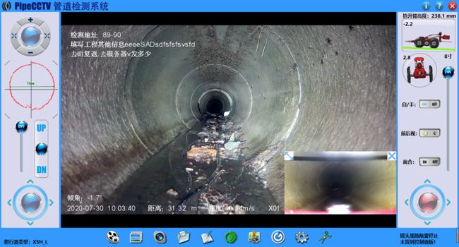 奉新管道CCTV检测专家-炜誉市政工程有限公司