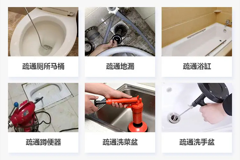奉新下水道疏通电话【管道疏通】24h专业上门服务