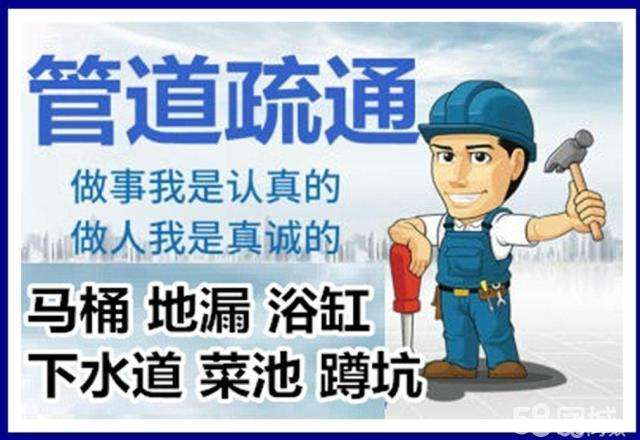 奉新疏通马桶注意事项有哪些