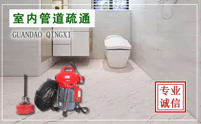 奉新马桶不冲水或冲水不畅可能存在的原因